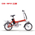 with CE Lithium Battery Folding Electric Bike (CB-16F01)